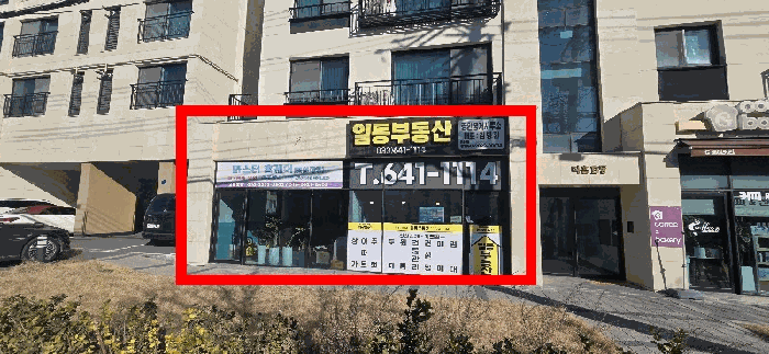 강원특별자치도 강릉시 지변동 710 더홈비동  1층101호