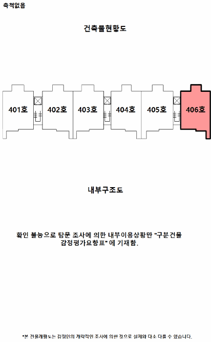 강원특별자치도 강릉시 포남동 1183-4 강릉7차아파트 에이동 4층 406호