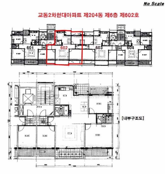 강원특별자치도 강릉시 교동 1767 교동2차현대아파트 204동 6층 602호