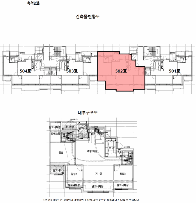강원특별자치도 동해시 평릉동 456 코아루디오션 제102동 제5층 제502호