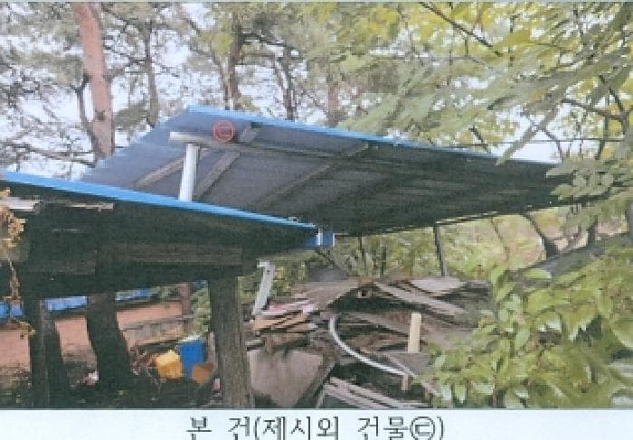 강원특별자치도 강릉시 구정면 어단리 860-28