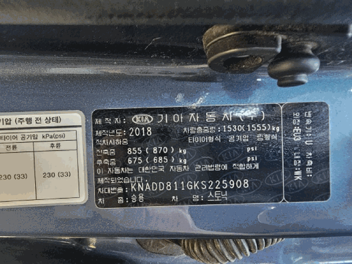 기아자동차 스토닉 2019년식