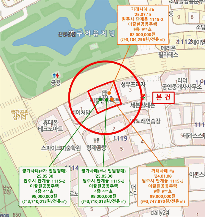 강원특별자치도 원주시 단계동 1115-2 이끌린공동주택  4층406호