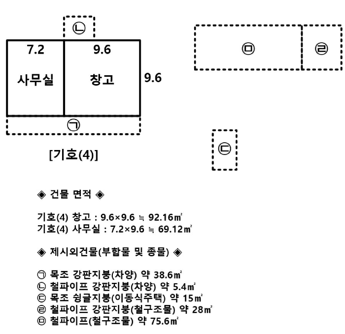 강원특별자치도 원주시 귀래면 귀래리 784 외 2 필지