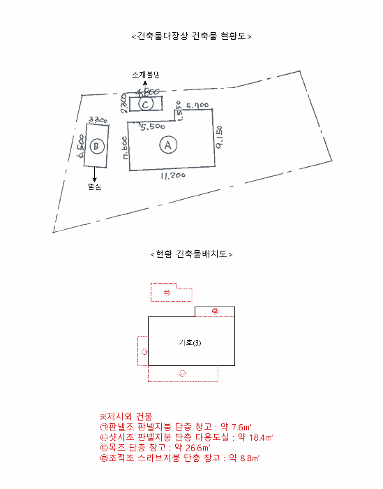 강원특별자치도 원주시 판부면 서곡리 1638-2 외 1 필지