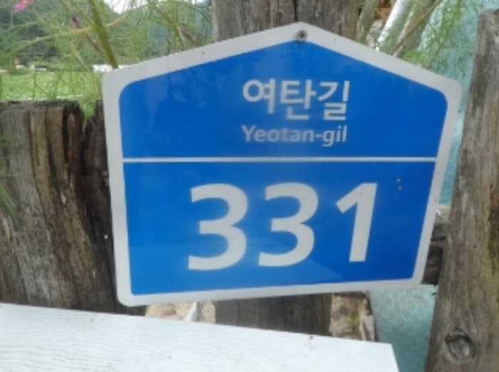 강원특별자치도 정선군 정선읍 여탄리 347