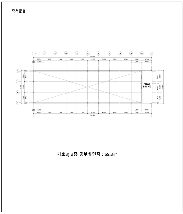 충청북도 진천군 문백면 옥성리 401-2 외 7 필지