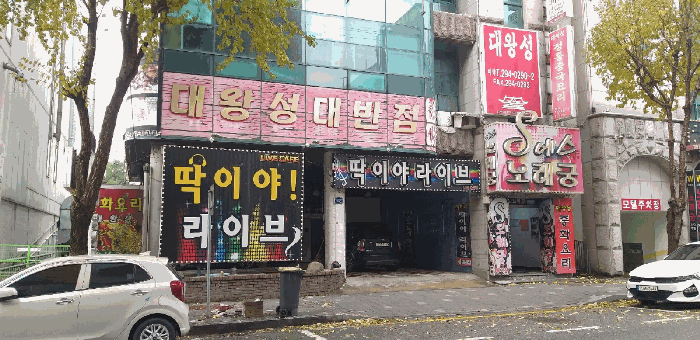 충청북도 청주시 상당구 용암동 1604