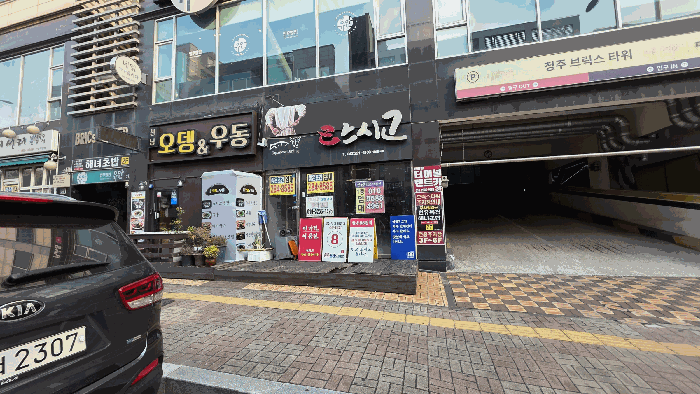 충청북도 청주시 서원구 산남동 583 청주브릭스타워  1층105호