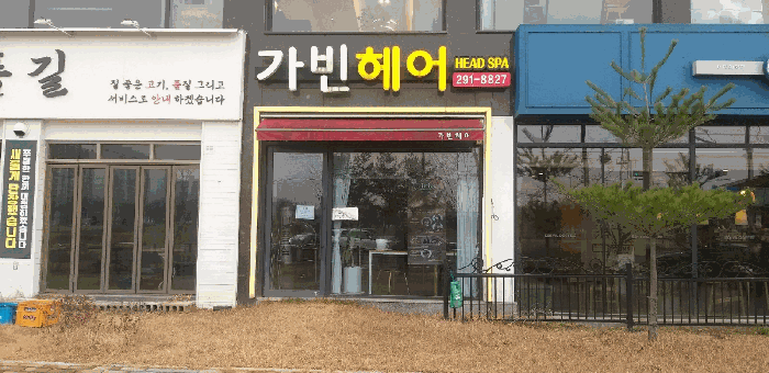 충청북도 청주시 상당구 방서동 665 서진빌딩  1층104호