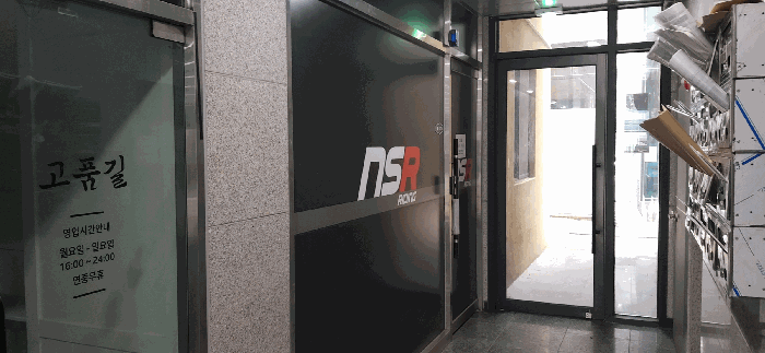 충청북도 청주시 상당구 방서동 665 서진빌딩  1층106호