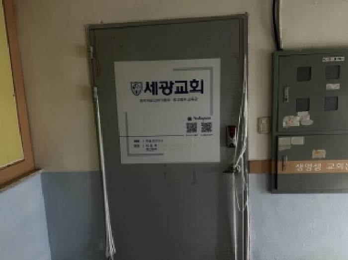 충청북도 청주시 상당구 금천동 77-7 금천뉴타운아파트 상가비동 3층301호