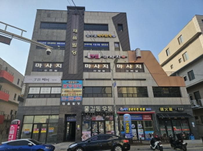 충청북도 음성군 맹동면 동성리 513  1층101호 외 4개 호