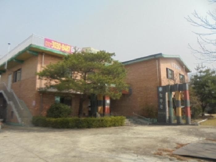 충청북도 충주시 연수동 278-2