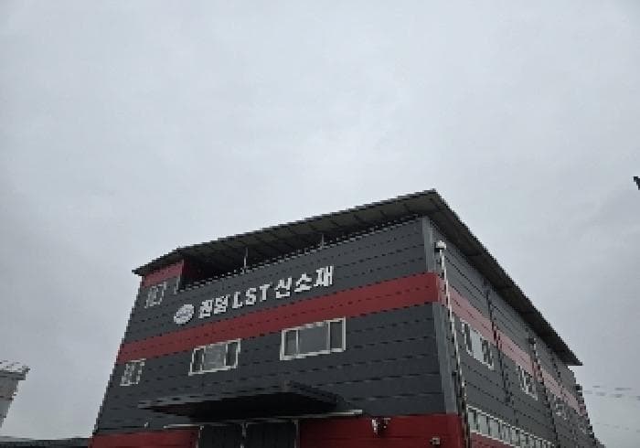 충청북도 충주시 용탄동 1223 (주)가온테코충주공장