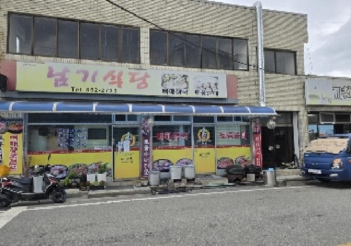충청북도 충주시 주덕읍 신양리 175-1 외 1 필지