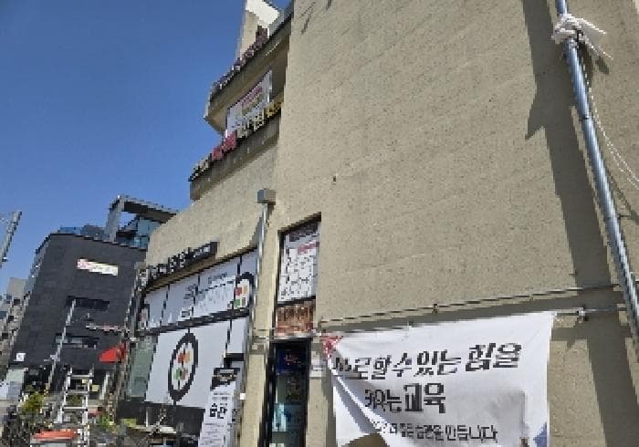 충청북도 음성군 맹동면 동성리 455 골드타워  1층101호