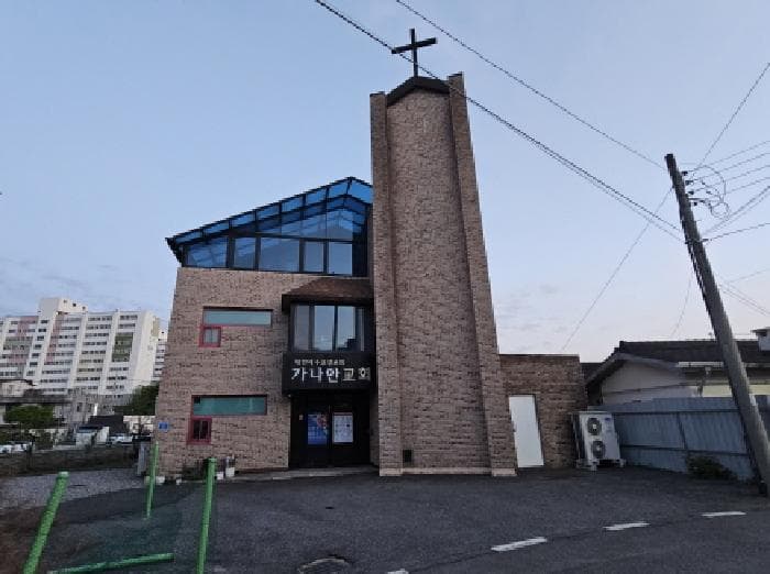 충청북도 충주시 연수동 619-26
