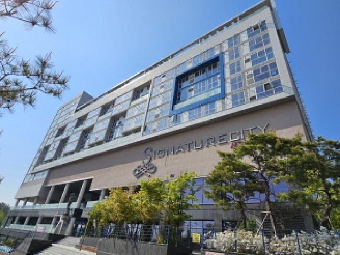 충청북도 충주시 주덕읍 화곡리 1207 시그니처시티  5층524호