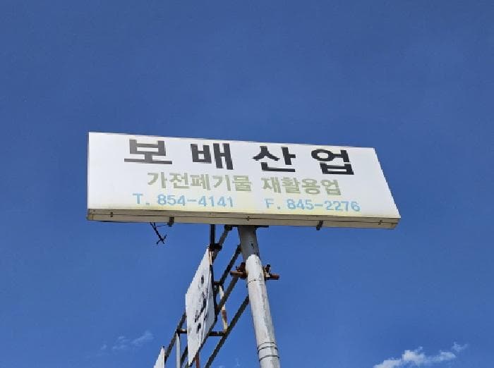 충청북도 충주시 목행동 22-25