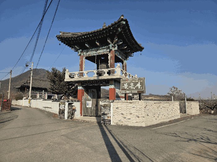 충청북도 음성군 감곡면 주천리 319-2 외 1 필지 외 3개 동