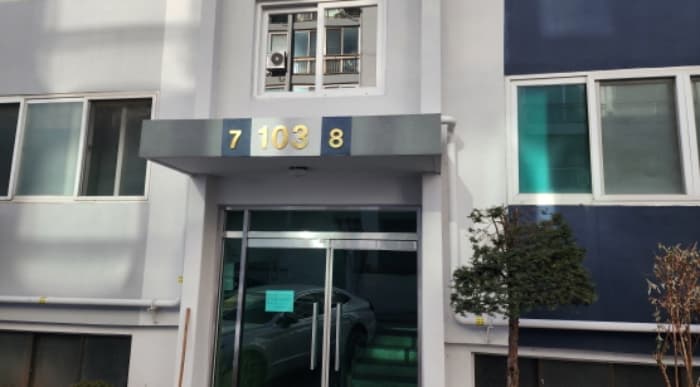 충청북도 제천시 고암로 88, 103동 3층307호