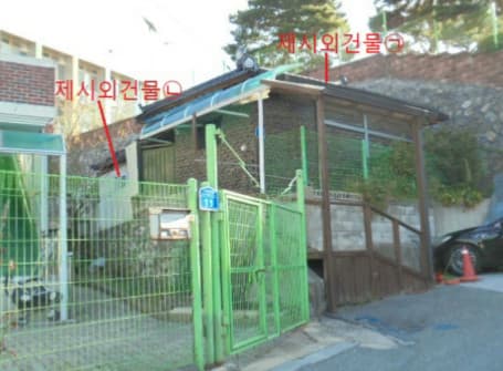 충청북도 제천시 화산동 191-97