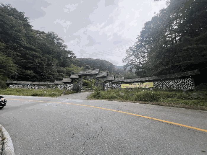 충청북도 제천시 봉양읍 원박리 산5-1 외 1 필지