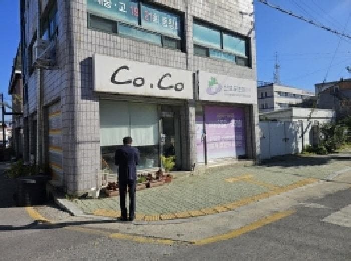 충청북도 제천시 의림동 261-7