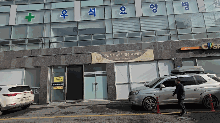 충청북도 제천시 중앙로1가 112-1  1층105호 외 5개 호