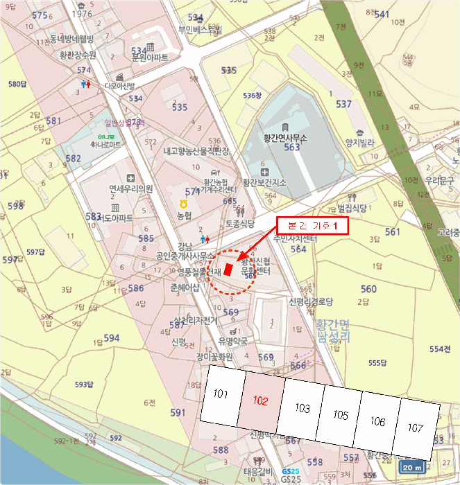 충청북도 영동군 황간면 남성리 565  1층102호
