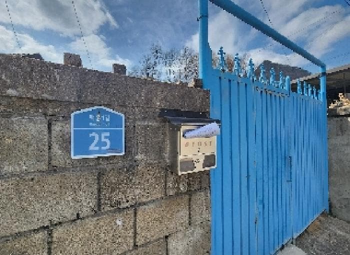 충청북도 옥천군 청산면 백운리 286