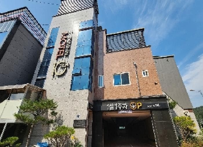 충청북도 영동군 황간면 마산리 751 제1동