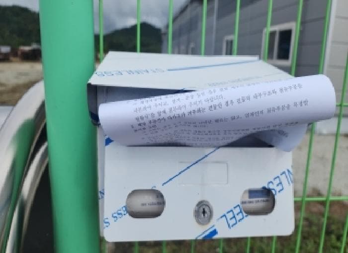 충청북도 옥천군 옥천읍 구일리 968 주1동 외 1개 동