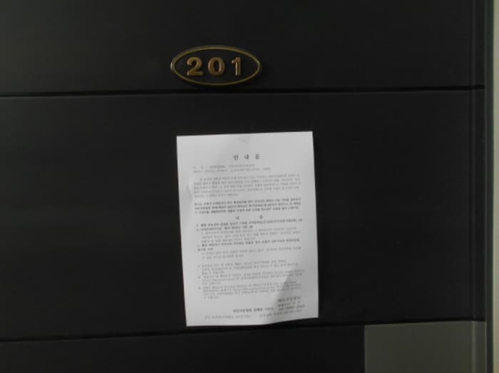 대전광역시 서구 원도안로241번길 24-18