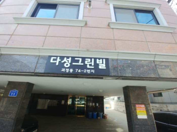 대전광역시 서구 도솔로319번길 11