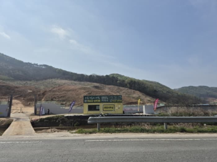 세종특별자치시  장군면 용현리 170-13 외 4 필지