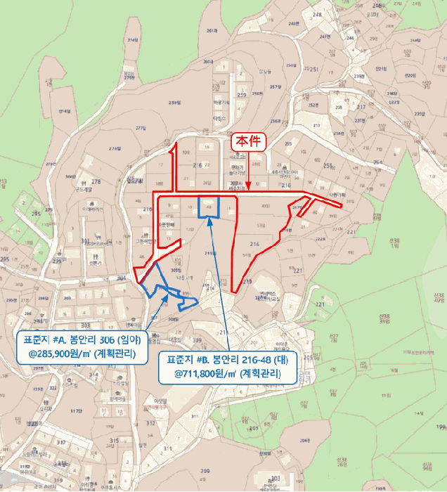 세종특별자치시  장군면 봉안리 216-7 외 8 필지