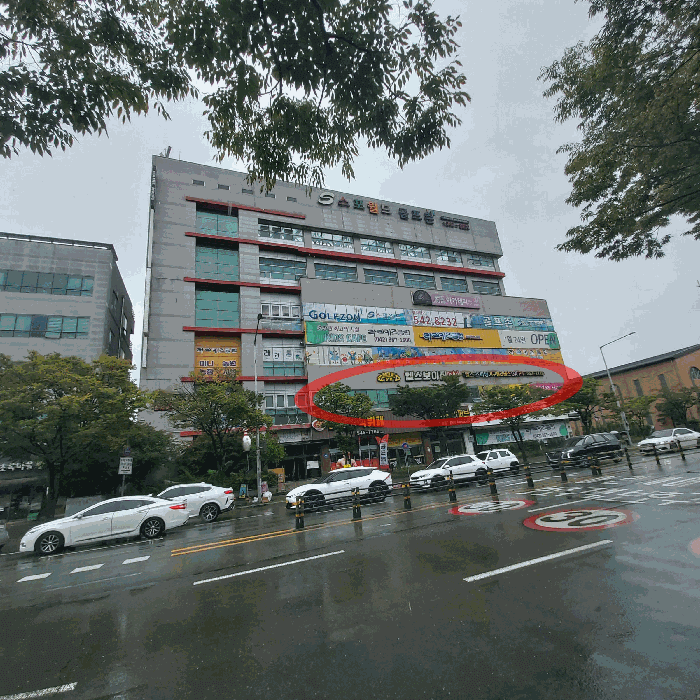 대전광역시 서구 관저동 1106 관저스포월드  2층201호