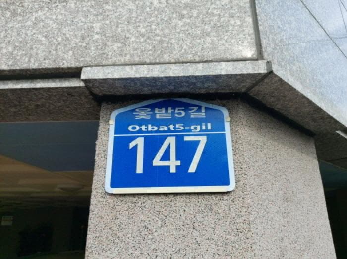 대전광역시 동구 판암동 568-5  2층202호