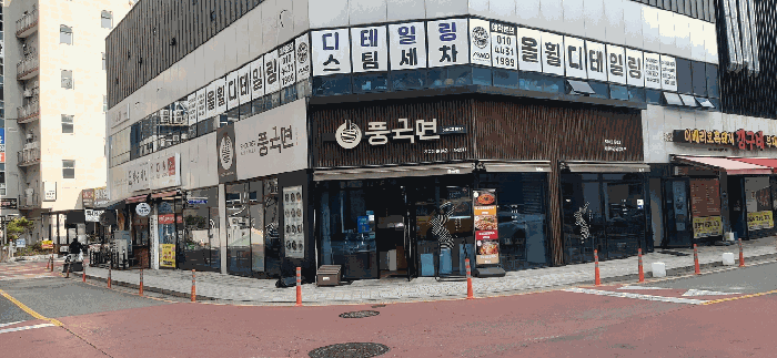 대전광역시 유성구 지족동 1027-1  1층105호 외 2개 호