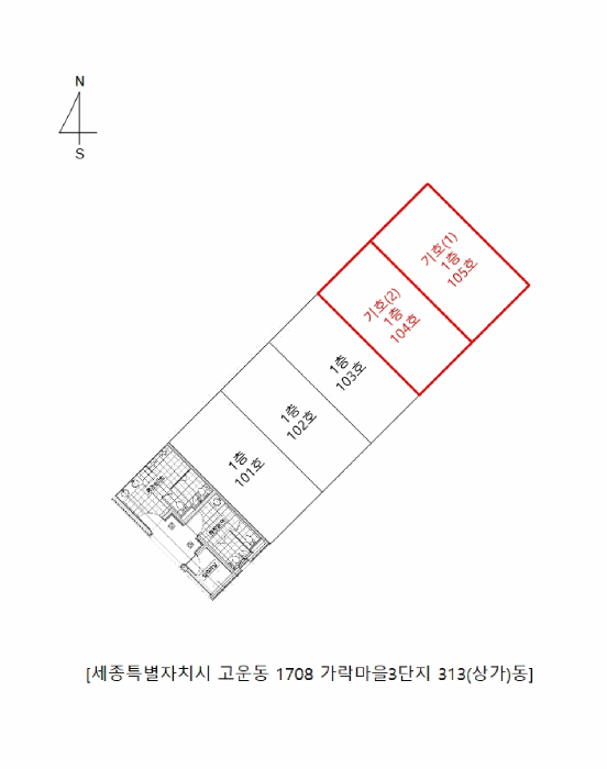 세종특별자치시  고운동 1708 가락마을3단지 313(상가)동 1층104호