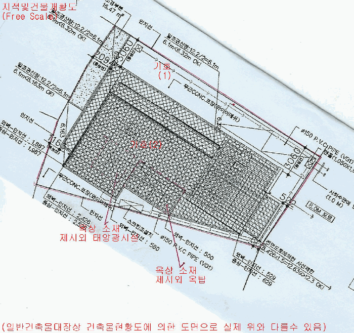 대전광역시 유성구 궁동 465-16