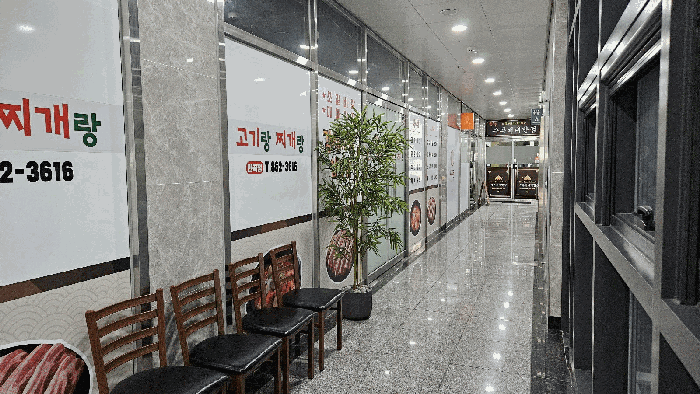 세종특별자치시  반곡동 862 왕관빌딩  2층206호