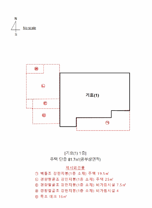 세종특별자치시  전동면 노장리 587 외 1 필지