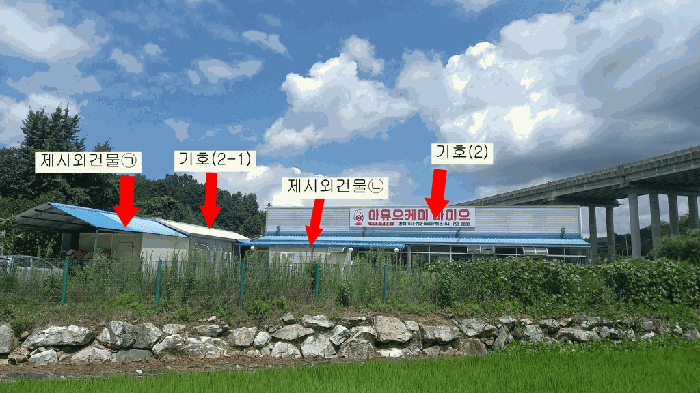 충청남도 금산군 부리면 불이리 309-6