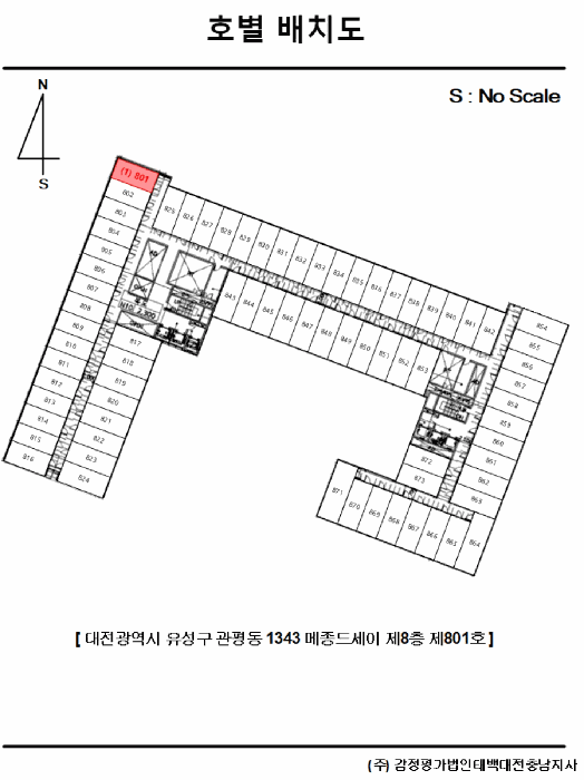 대전광역시 유성구 관평동 1343 메종드세이  8층801호