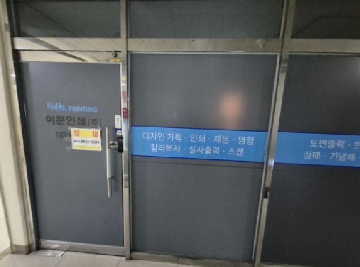 세종특별자치시  어진동 664 세종모닝시티  1층116호