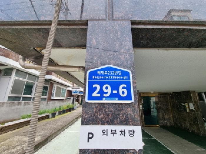 대전광역시 서구 변동 78-16