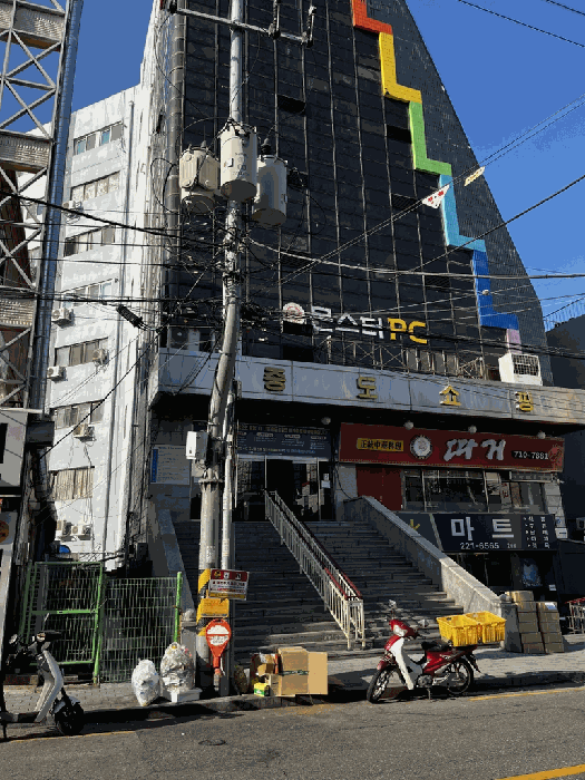 대전광역시 중구 중촌동 12-2  4층8호